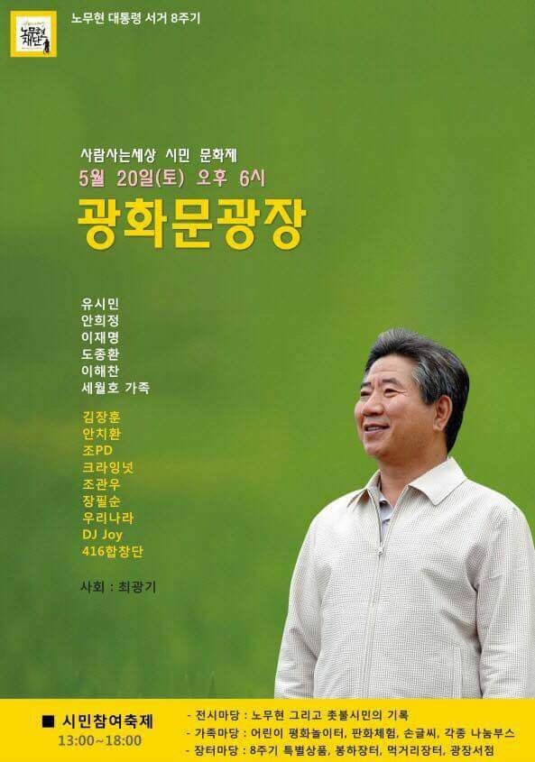 5월 20일에 만나요.jpg | 인스티즈