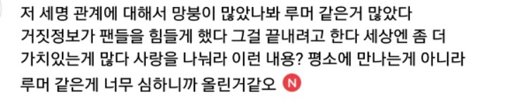 와이프랑_전여친과_셋이_저녁식사.jpg | 인스티즈