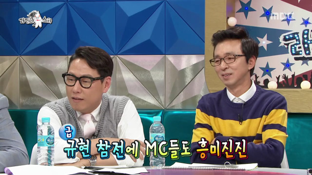 [라디오스타] 서울대 출신 게스트를 위한 간단 기억력테스트.jpg | 인스티즈