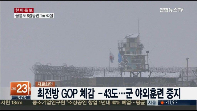 최전방 요약.jpg | 인스티즈