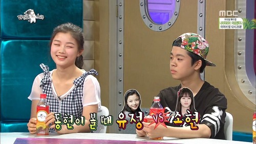 남자들은 김소현을 더 좋아한다고 생각하는 김유정 | 인스티즈