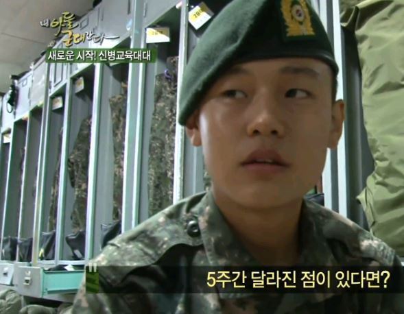 사실 상 군생활 끝 | 인스티즈