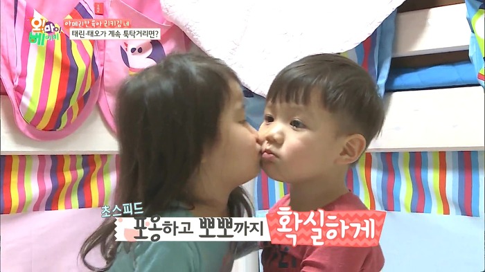 [오마이베이비] 태남매 싸움.JPG | 인스티즈