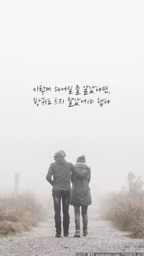  진하게 사랑했던 사람이 문득 떠오르는 이유 | 인스티즈