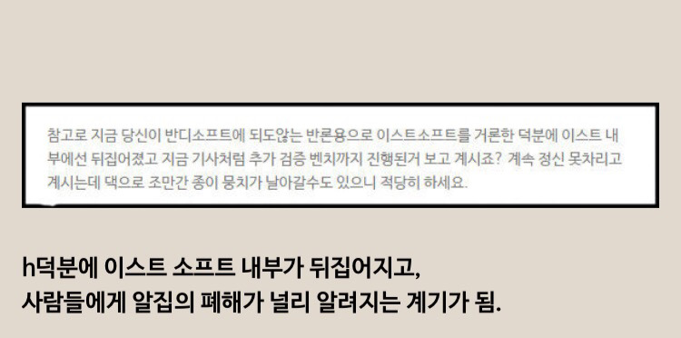 알집 vs 반디집 사태.jpg | 인스티즈
