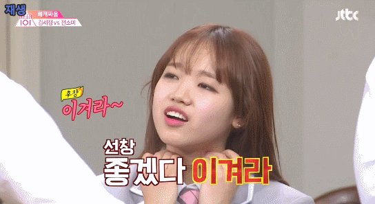 [IOI] 새벽에 올리는 최유정 움짤(데이터주의) | 인스티즈