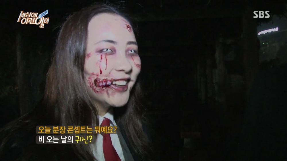 능력자 여고생~ | 인스티즈