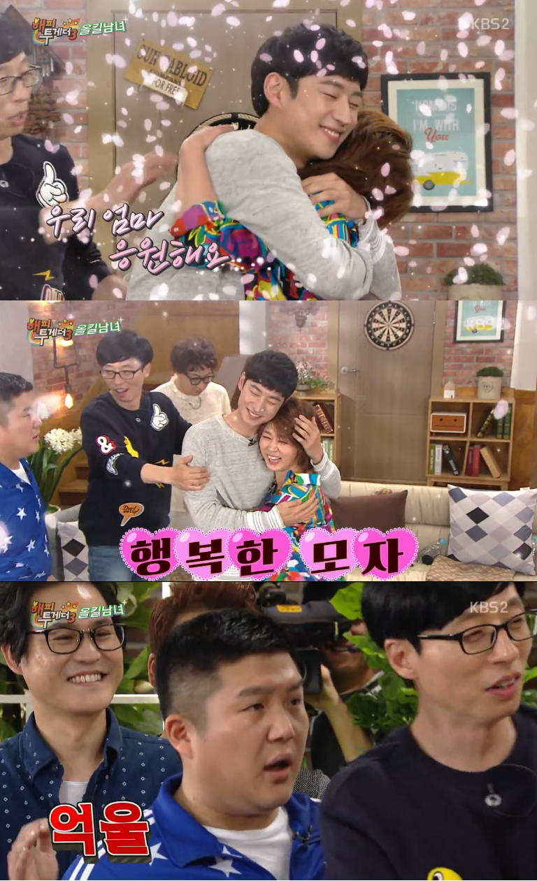 [해투] 4년전이랑 너무 달라진 이제훈때문에 계속 충격먹는 유느 | 인스티즈