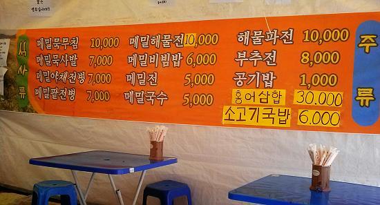 묵쥬얼리 이미지