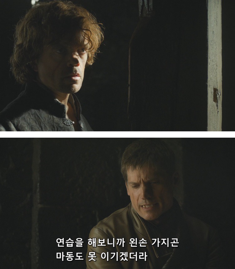 스포 [왕좌의게임] 티리온의 위기 12화 | 인스티즈