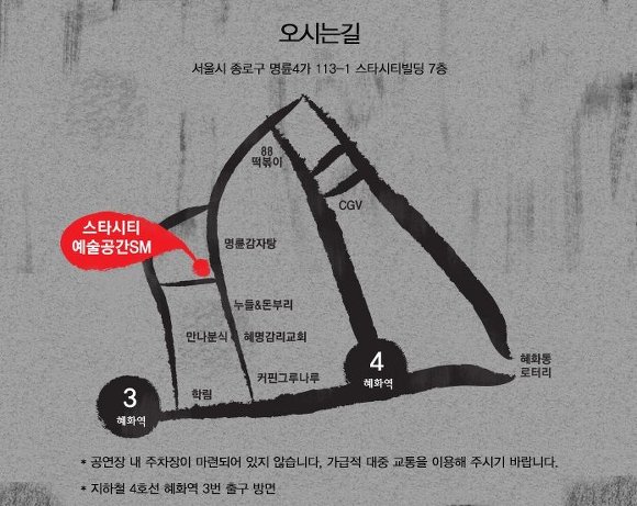 갈매기포차 이미지