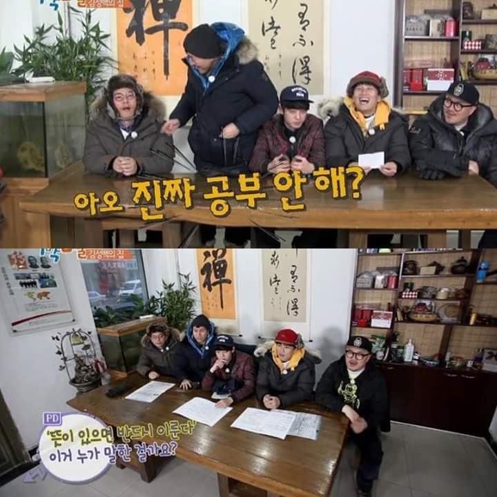 방송에서 의외의 반전을 보였던 김종민 | 인스티즈