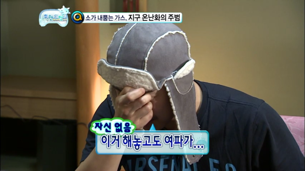 [무한도전] 길 VS 하하 지식 배틀.jpg | 인스티즈