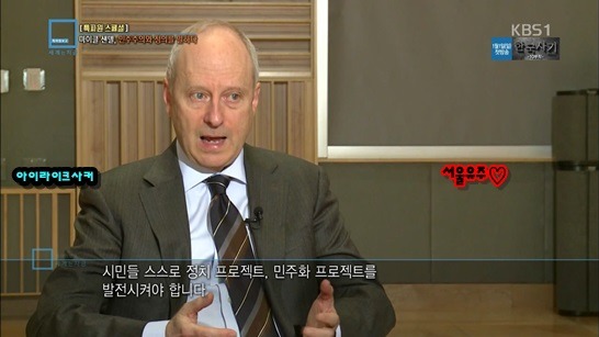 정의란 무엇인가 저자 마이클 샌델이 말하는 한국의 평화촛불집회 | 인스티즈