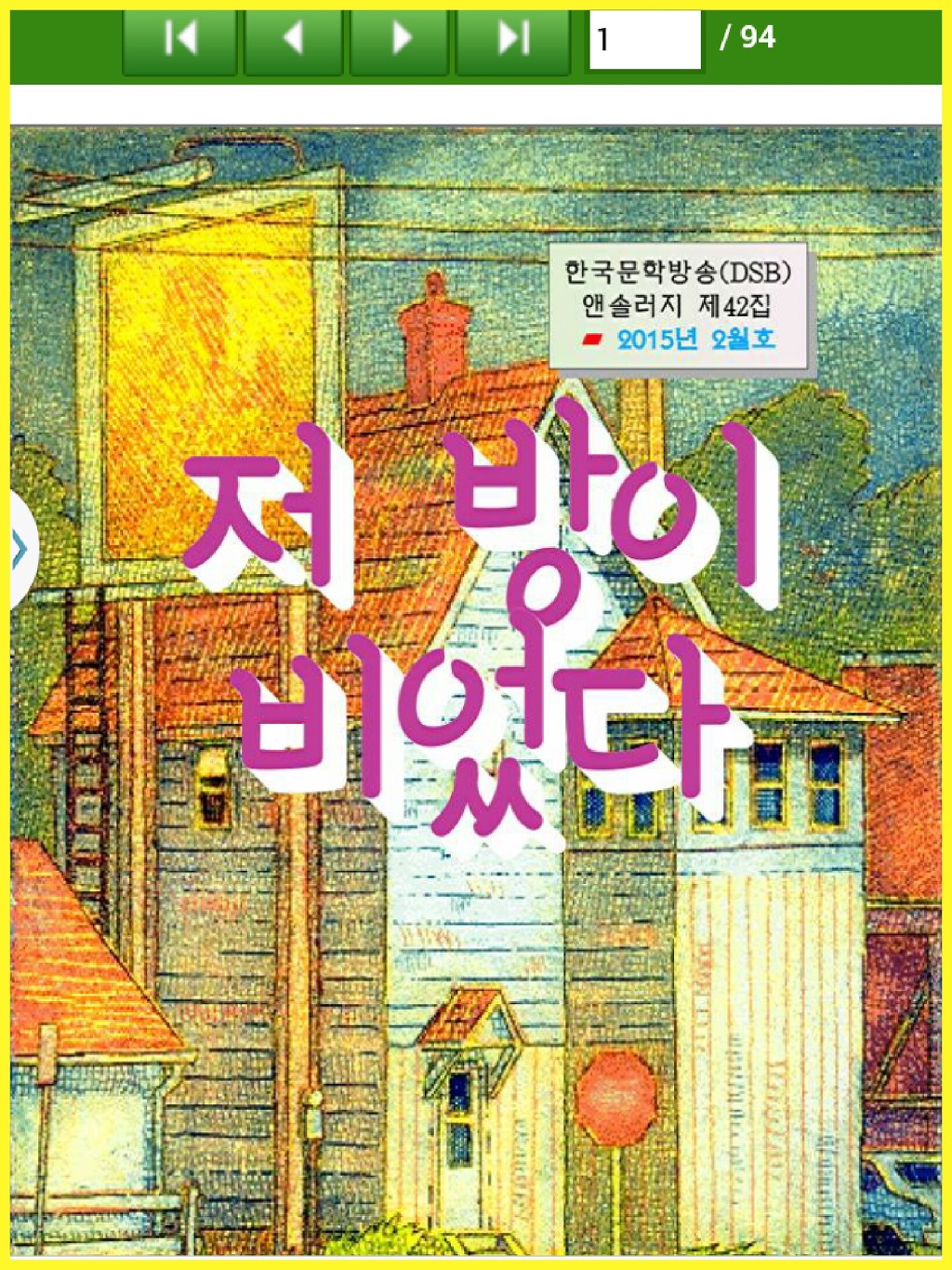 수정갤러리 이미지