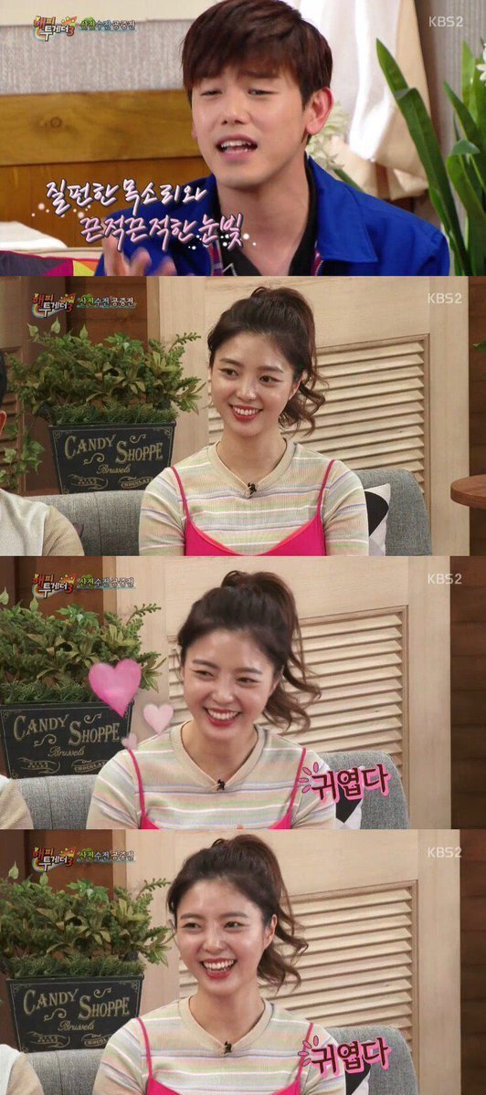 너무나 솔직한 여자연예인 | 인스티즈