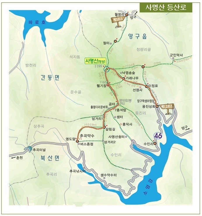 약수상회 이미지