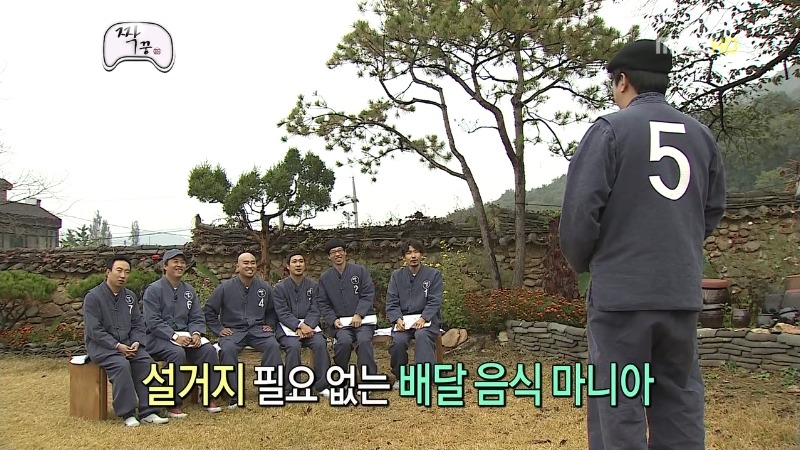 무도 짝 질문받는 정형돈.jpg | 인스티즈