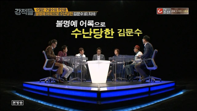 차라리 유머 안하는게 나은 정치인.jpg | 인스티즈