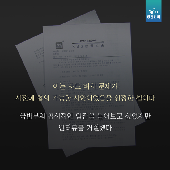 시위하는 사람들은 다 빨갱인줄 알았어요.jpg | 인스티즈