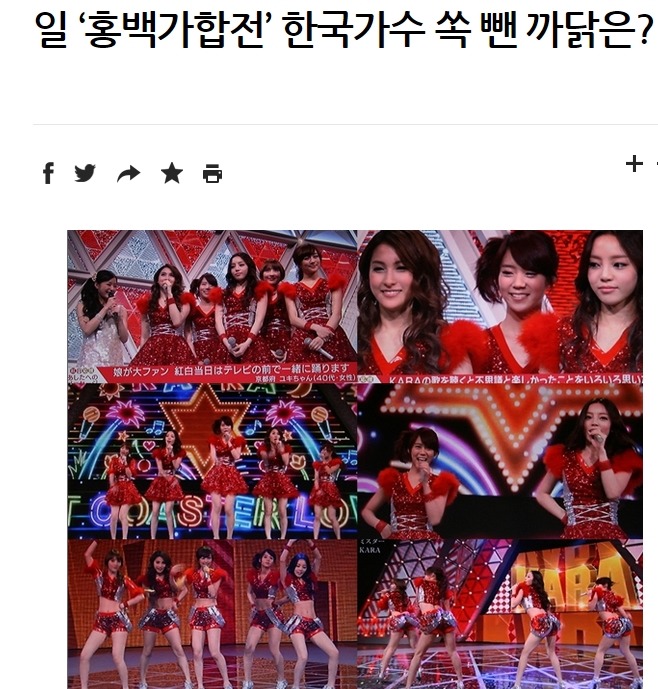 일본에서 한류가 퇴출된날 | 인스티즈