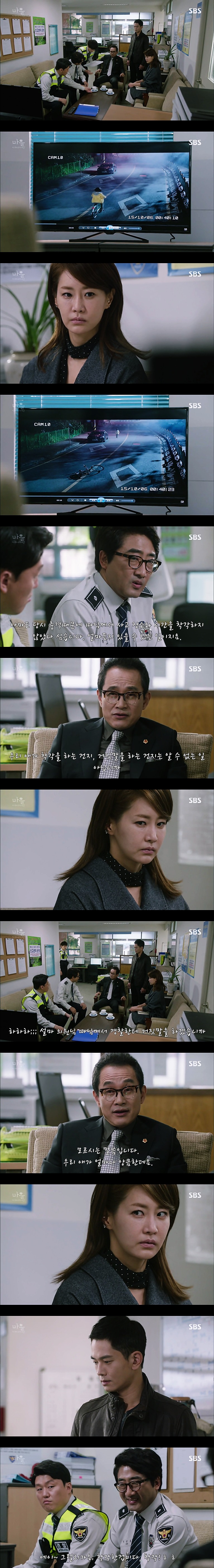 재밌는 스릴러 드라마마을 : 아치아라의 비밀EP02.아이들 : 3 | 인스티즈