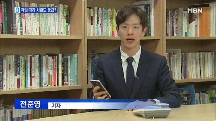 뉴스에서 얼굴 자랑하는 기자 | 인스티즈