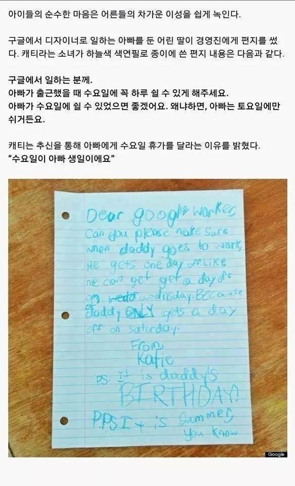 딸이 보내준 휴가.jpg | 인스티즈