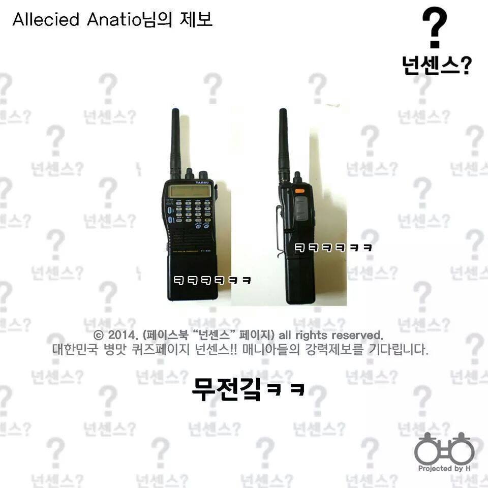 이중에 하나라도 안웃기면 한국 떠납니다 ㅋㅋㅋㅋㅋㅋㅋㅋㅋㅋㅋㅋㅋ | 인스티즈