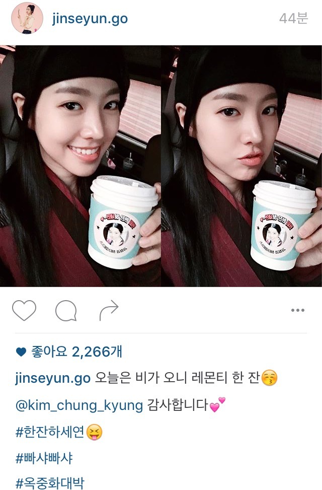 오늘자 진세연 | 인스티즈