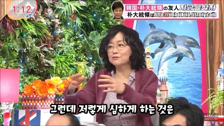 대한민국의 최순실 사태가 부러운 한국에서 술 맛있게 마시던 일본인 아저씨.jpg | 인스티즈