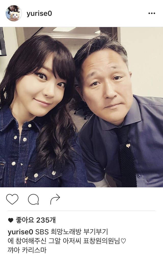 서유리 인스타 | 인스티즈