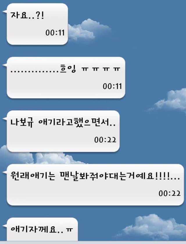 연하를 만나야 하는 이유..s2 | 인스티즈