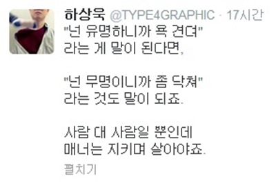 인터넷 세상에서 너무 심각한것 | 인스티즈