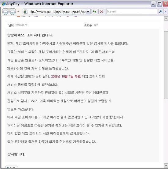 기억하는 사람이 별로 없을것 같지만 추억의 게임 | 인스티즈