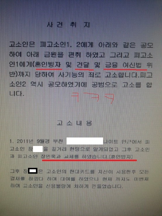 법률사무소여신 이미지