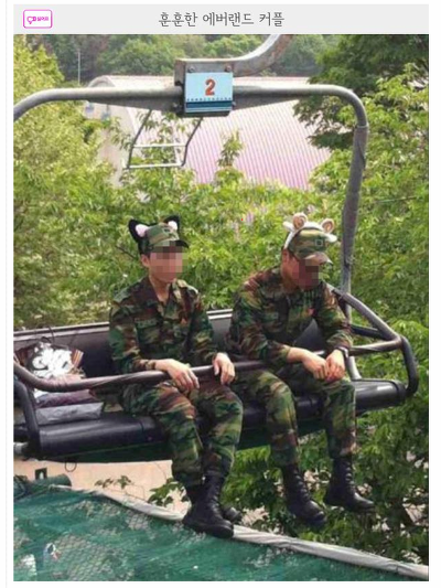 훈훈한 에버랜드 커플 | 인스티즈