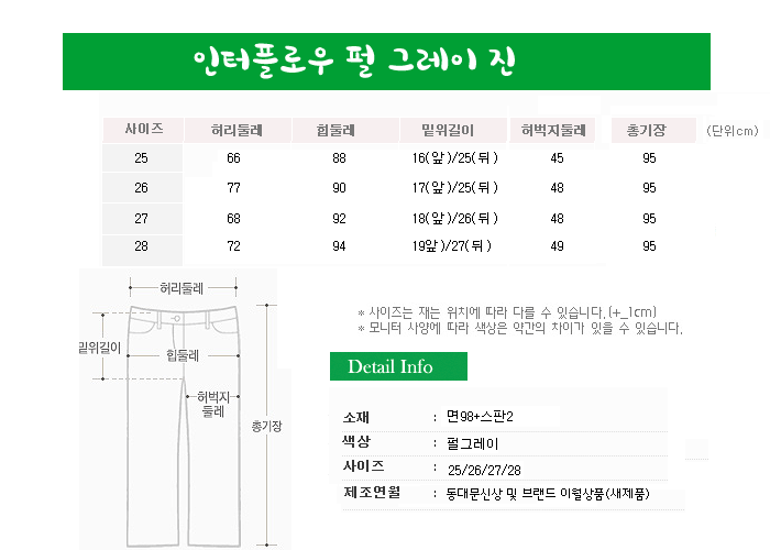 인터플로우 이미지