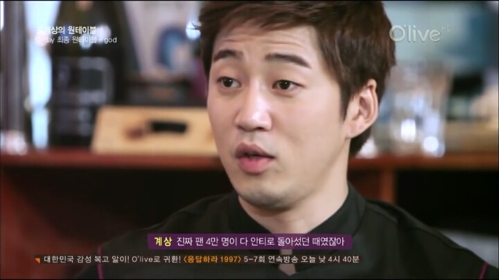 윤계상 : 형은 연기하려고 god를 나가지 않았어 | 인스티즈