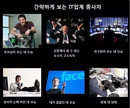 직장인 공감짤 모임 | 인스티즈