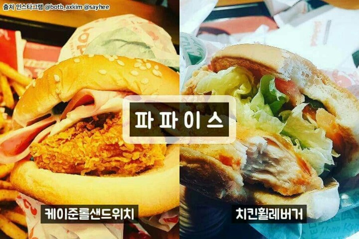 각 햄버거집 최고의메뉴들 | 인스티즈