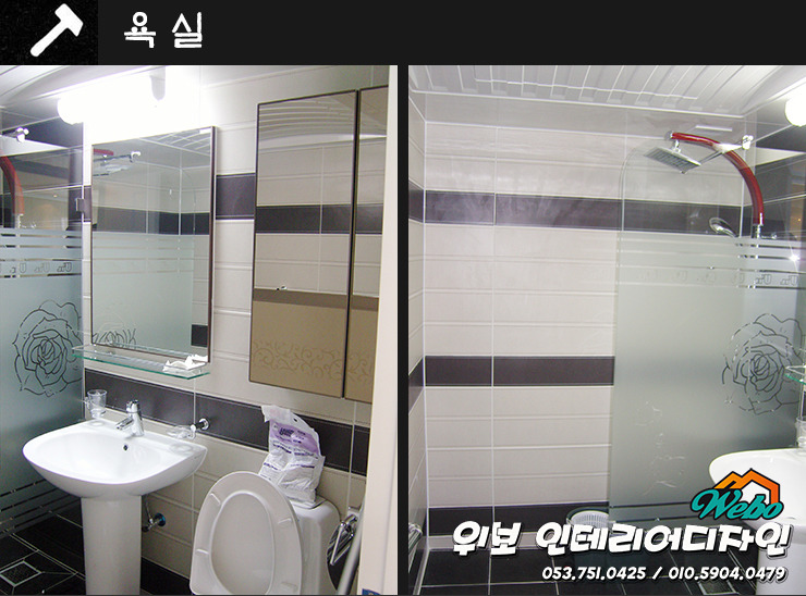 강산인테리어 이미지