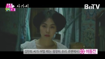 영화 평론가 이동진이 말하는 김민희 연기.jpg | 인스티즈