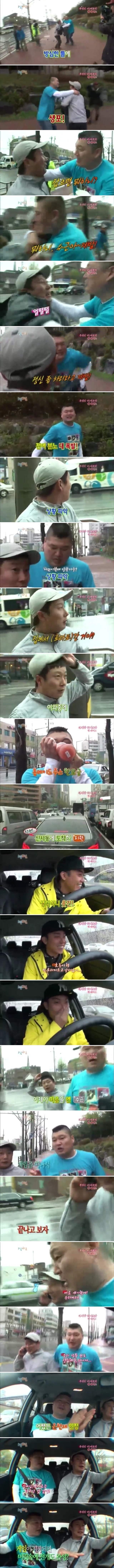 1박2일) 인내심의 한계를 경험중.jpg | 인스티즈