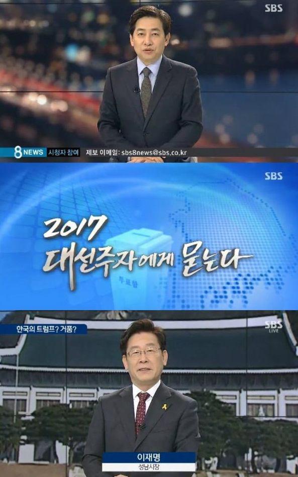 오늘 8시에 이재명시장이 SBS뉴스에 출연한다는데 사진이? | 인스티즈