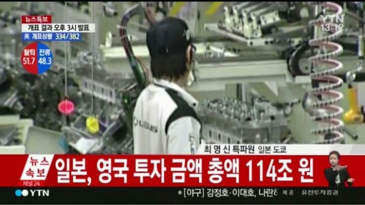 일본 영국에 투자한금액 | 인스티즈