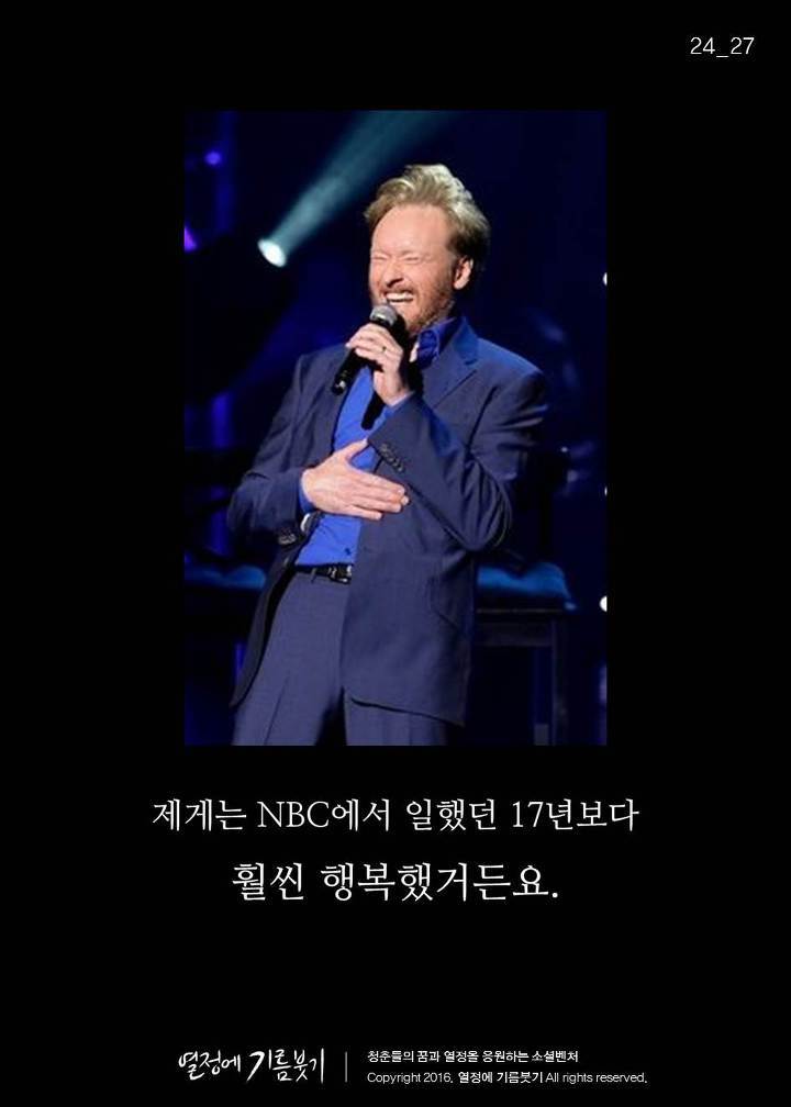 하버드생들 앞에서 한 오만한 연설 | 인스티즈
