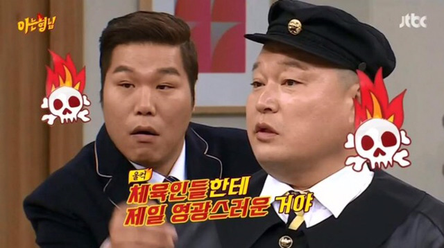 [아는형님] 서장훈&강호동이 김영철에게 순간 정색했던 이유를 찾아봄 | 인스티즈
