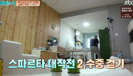 [마리와나] 뚱보냥 호동이 다이어트 시키기 (feat.먼지) | 인스티즈