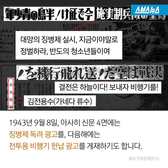 내 아버지는 민족반역자가 아닙니다 | 인스티즈